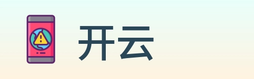 开云 Logo